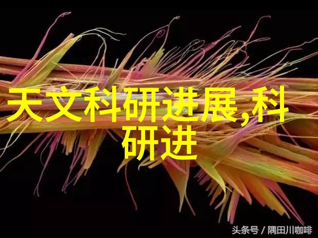 固定床反应器的工作原理静谧之心激荡万象