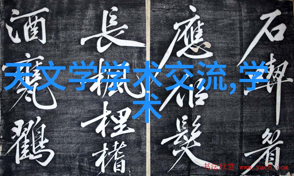 酸性废气治理技术与应用概述