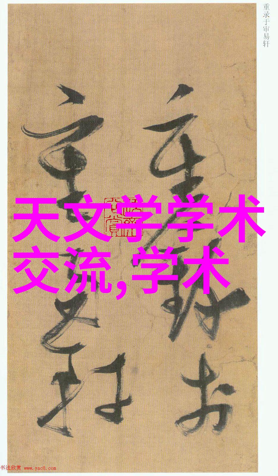小型医疗机构污水处理设备环保解决方案