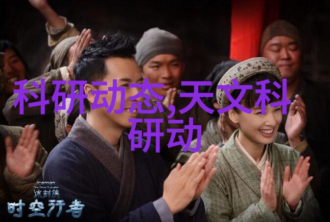 苹果新品发布会革新科技激发未来
