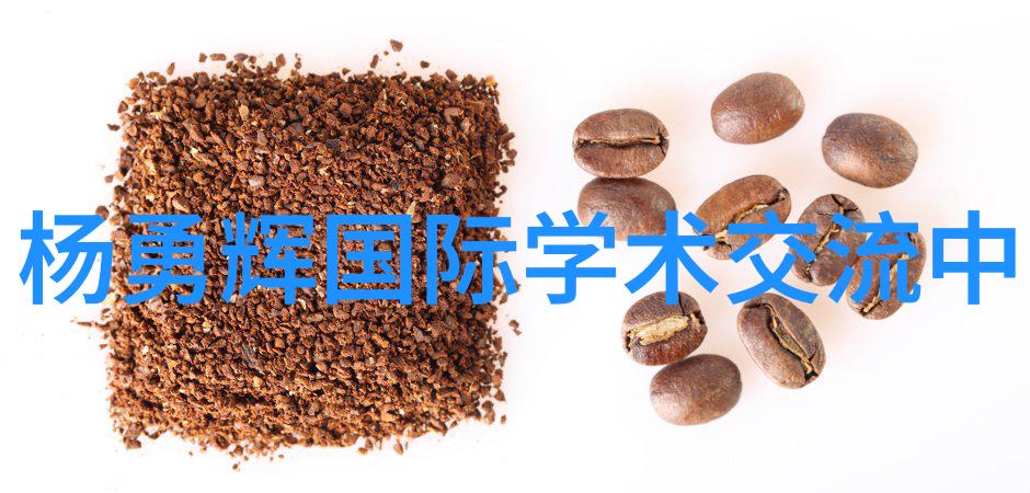 环境净化设备的创新设计与应用实践