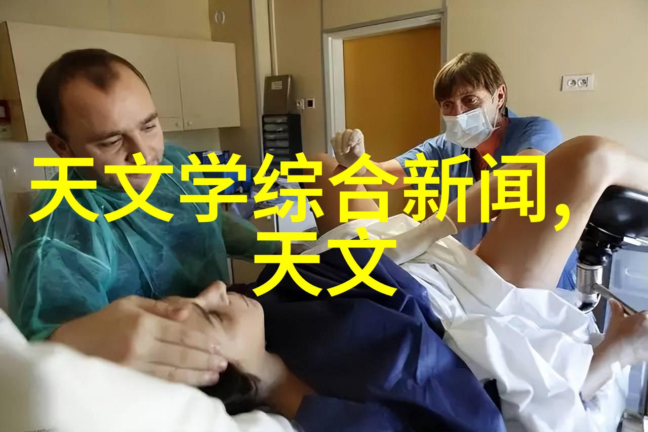 工业精细材料的完美搭配艺术