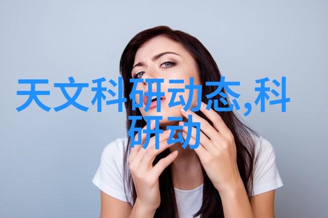 实验室设备安装 - 回流装置精确搭建详解实验室回流装置安装图
