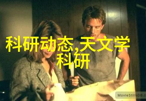 空调变革从废旧到再生温暖地球的新篇章