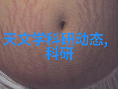 高温低温还是中温选择合适温度区间对化工产品影响如何
