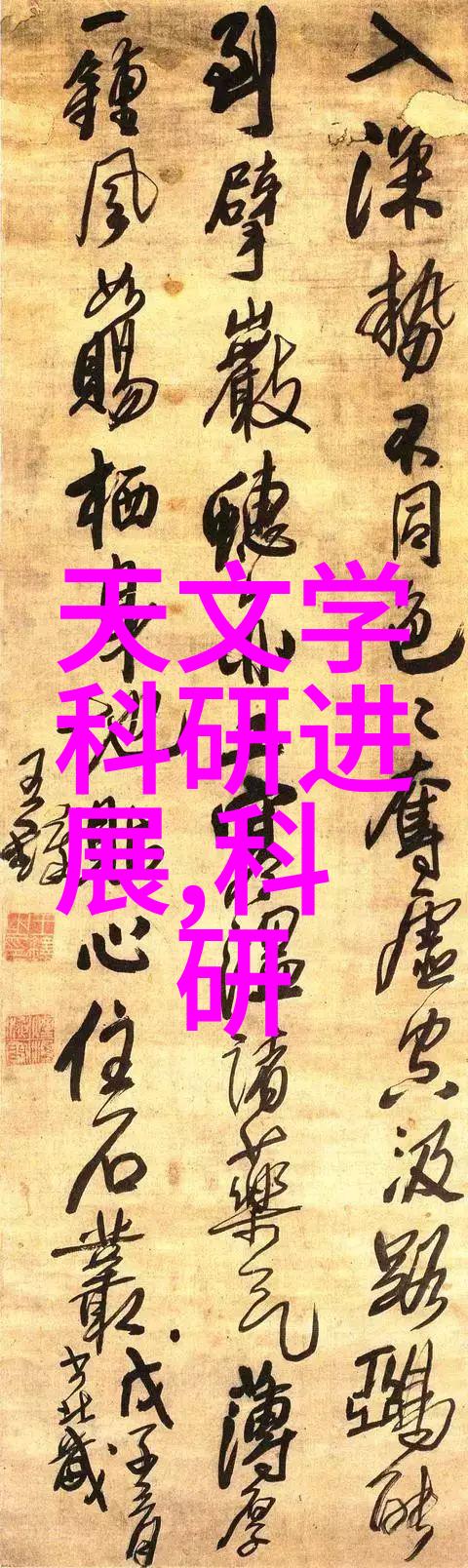 书桌高度笔下静谧的角落