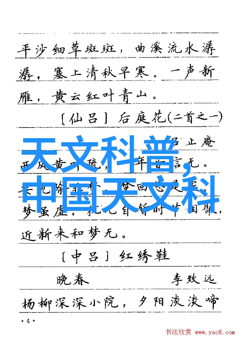 水位显示仪我家院子里的那台小伙伴怎么了