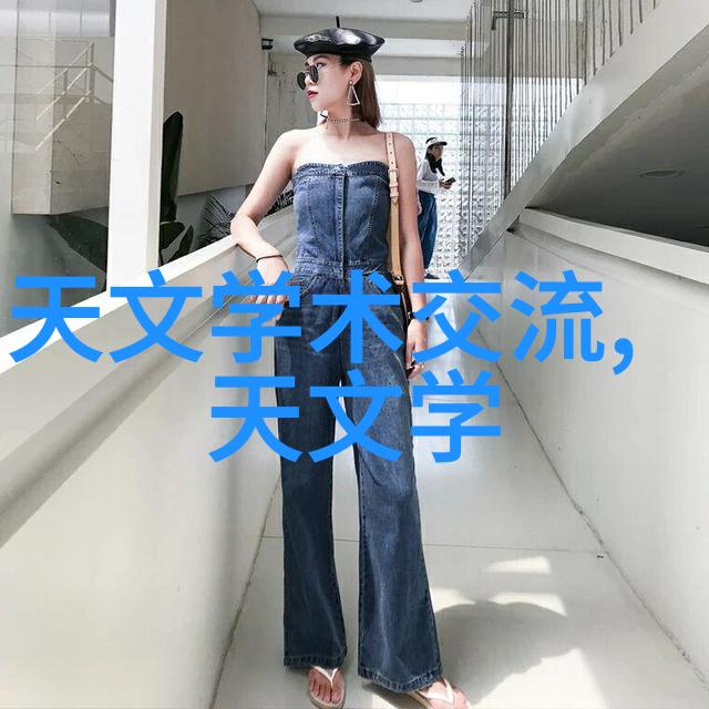 化工炮灸-探索现代科技与传统中医的完美结合