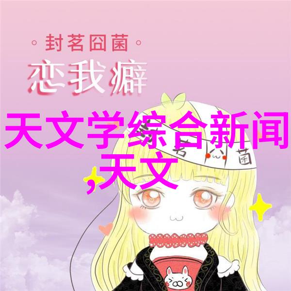 化工混合搅拌设备幕后杀手的秘密