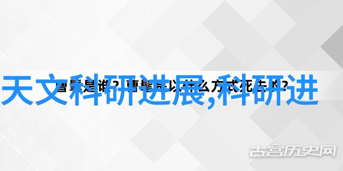 可穿戴设备在智能轨路监测中的创新应用实例