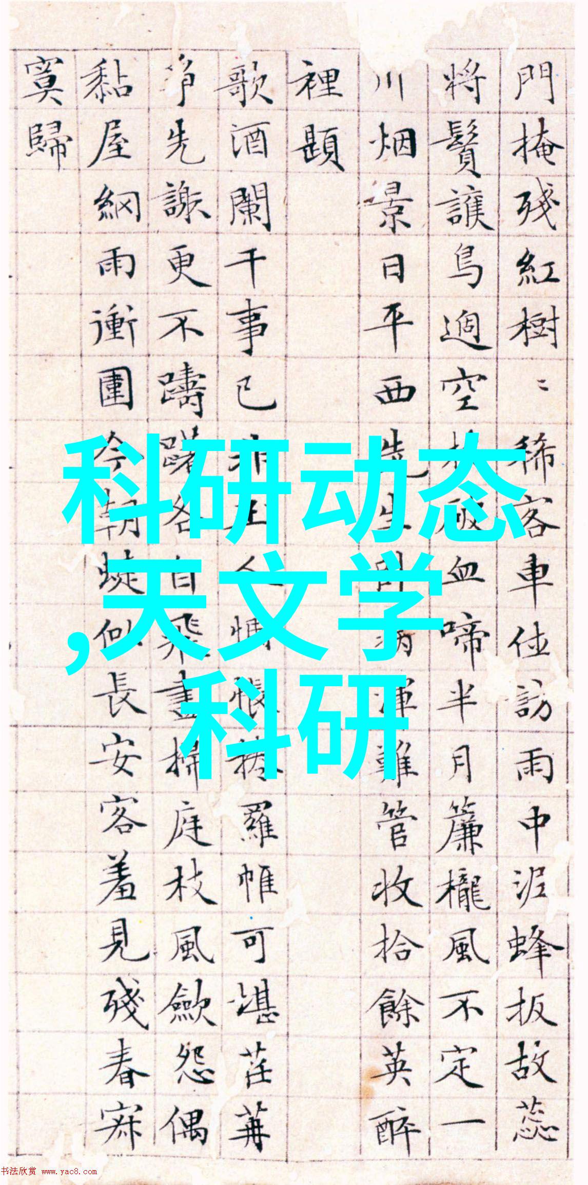 颗粒剂机械我是如何运用它来提升药品生产效率的