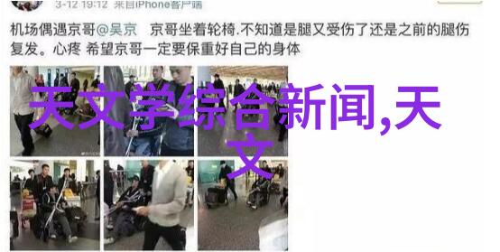 OPPO新品手机科技创新与设计之美的完美融合
