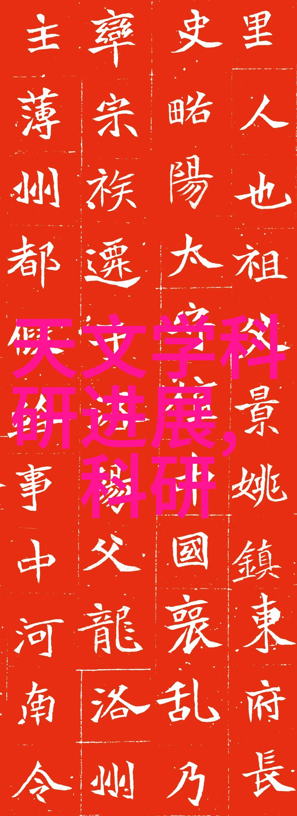 不锈钢多少钱一斤回收 - 铜绿变银亮不锈钢回收价格走势探究
