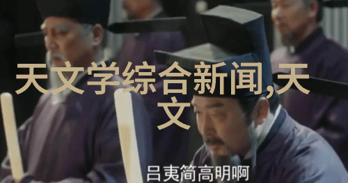 公交车上惨剧前排乘客与后座旅人并肩遭遇撞击
