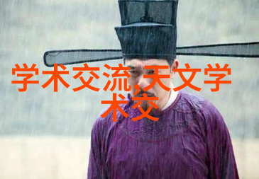 芯片时代的先锋2023年科技风云之巅