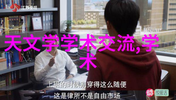 机械之心胶囊剂的旋转诗篇