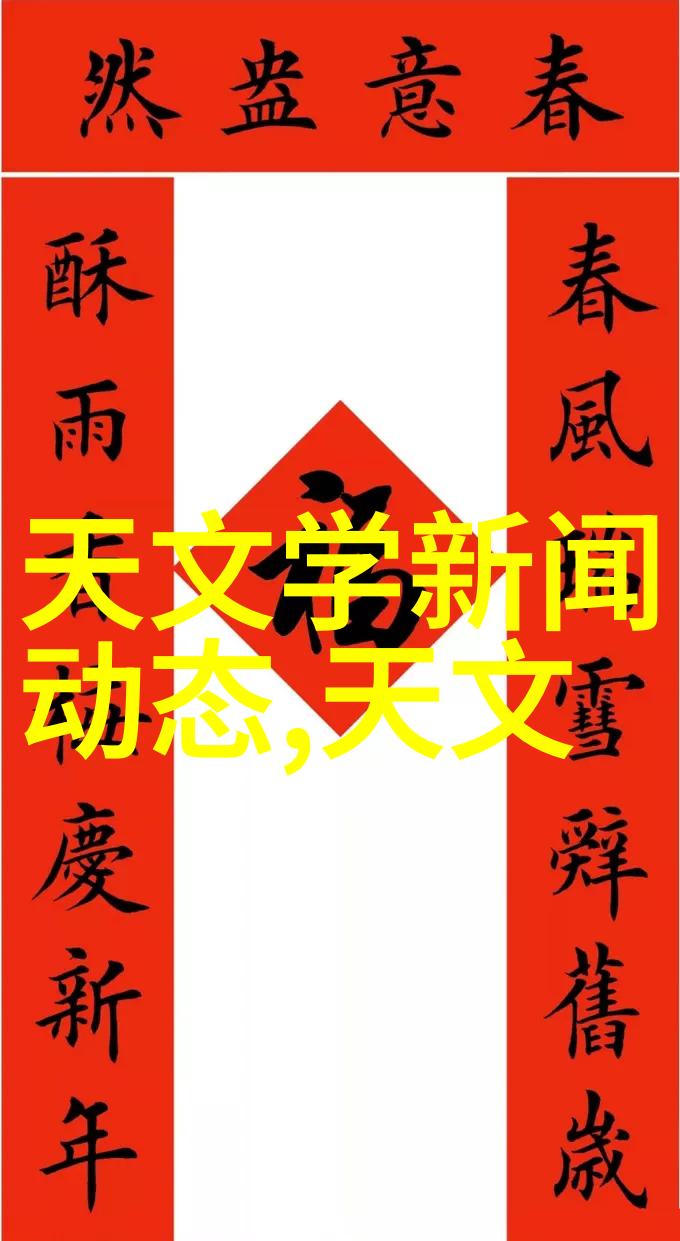 水电工程师守护绿色能源的先锋