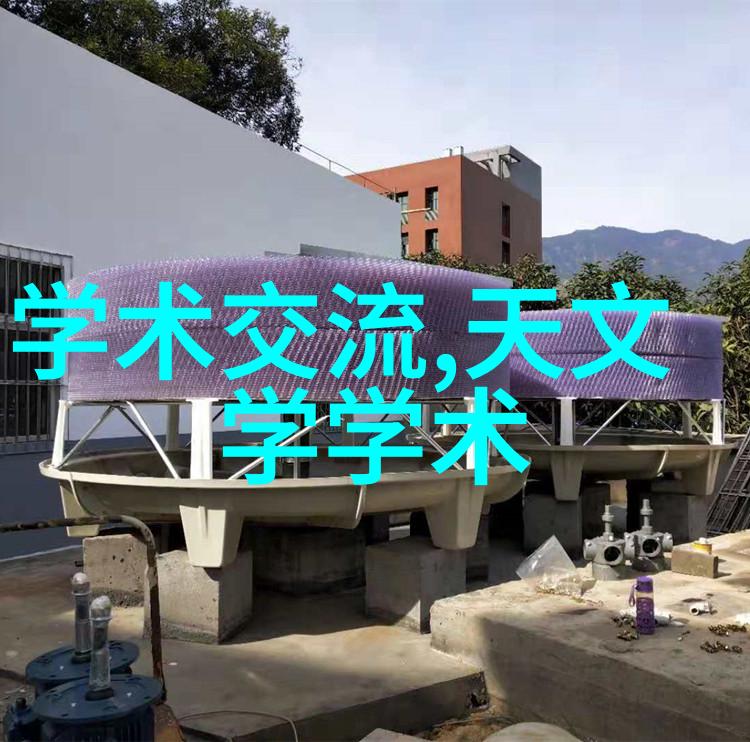 中国科学家研发出新型柔性钙钛矿硅串联太阳能电池转换效率创新高推动社会工业电源生产厂家向可持续发展方向
