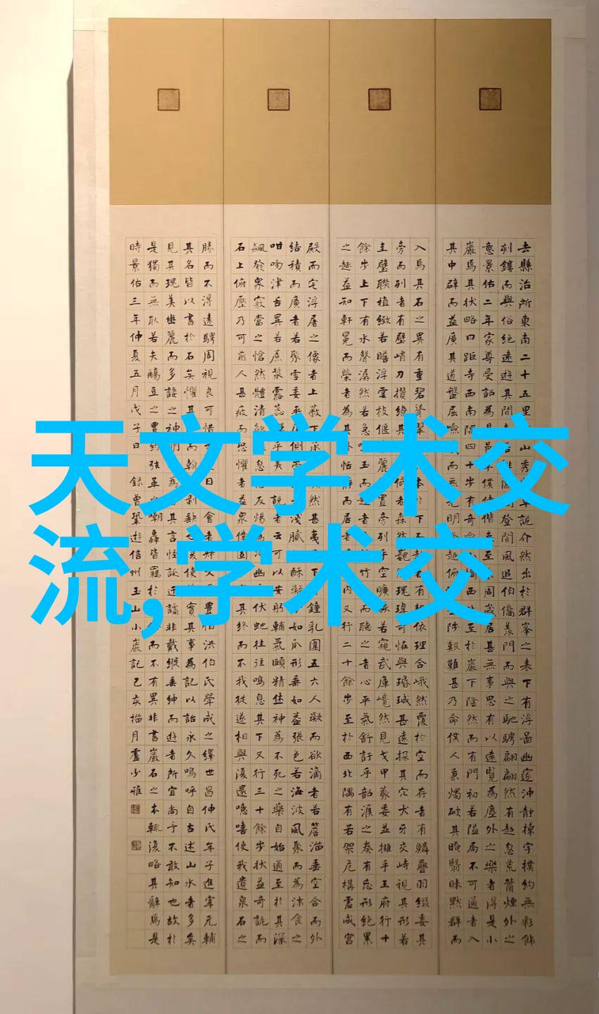 梦想之屋数码之键房贷计算器的双面人生