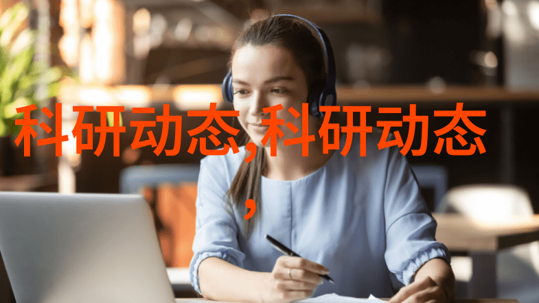 探秘化学大海一般化学品又藏哪些宝