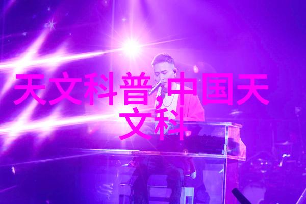 客厅装修的色彩选择掌握色彩心理学创造理想的放松空间