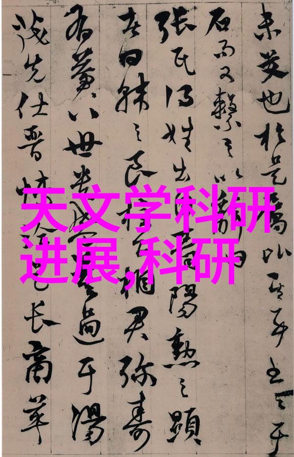 四川托普信息技术职业学院我的数字时代启航地