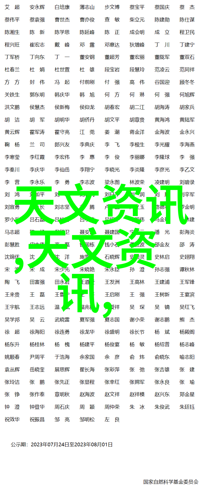 新冠疫情研究 - 揭秘三大新冠特效药莫非尔帕克斯洛维德与巴西利慈善会