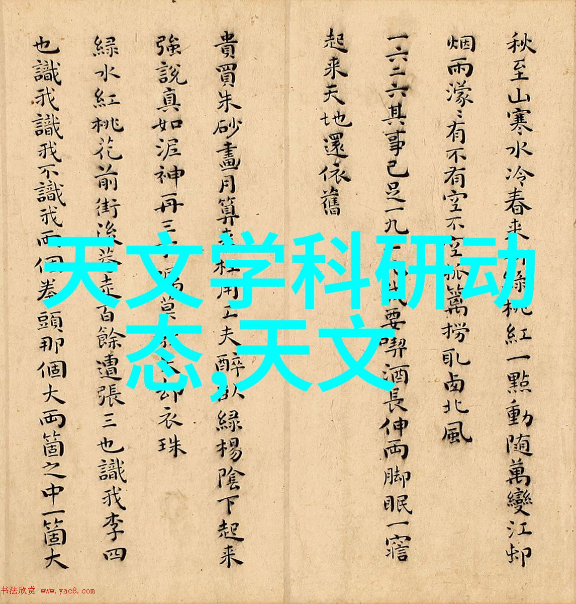 追逐卓越记录美好  佳能新产品发布会精彩瞬间