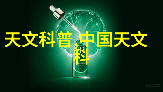 软化水处理设备解析逆变器离子交换树脂与回流系统的关键作用