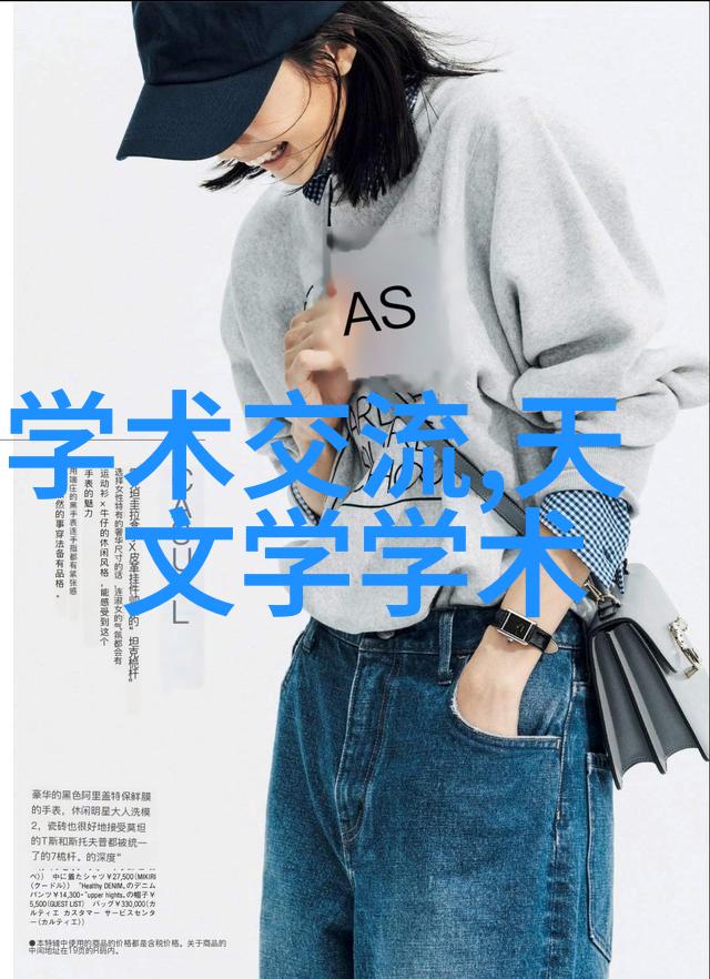 西安财经大学提供哪些专业课程以及这些专业的特点是什么