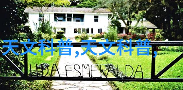 基础设施升级现代化改造中水利项目的地位