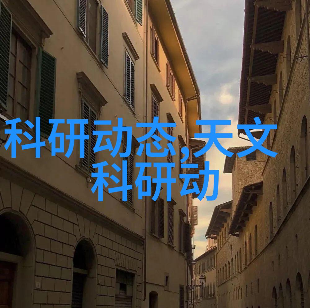 科研仪器种类繁多精密分析仪显微镜电化学仪器气体分析仪