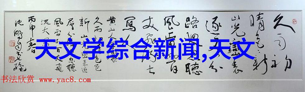 万隆光电新产品发布万隆光电最新科技成果
