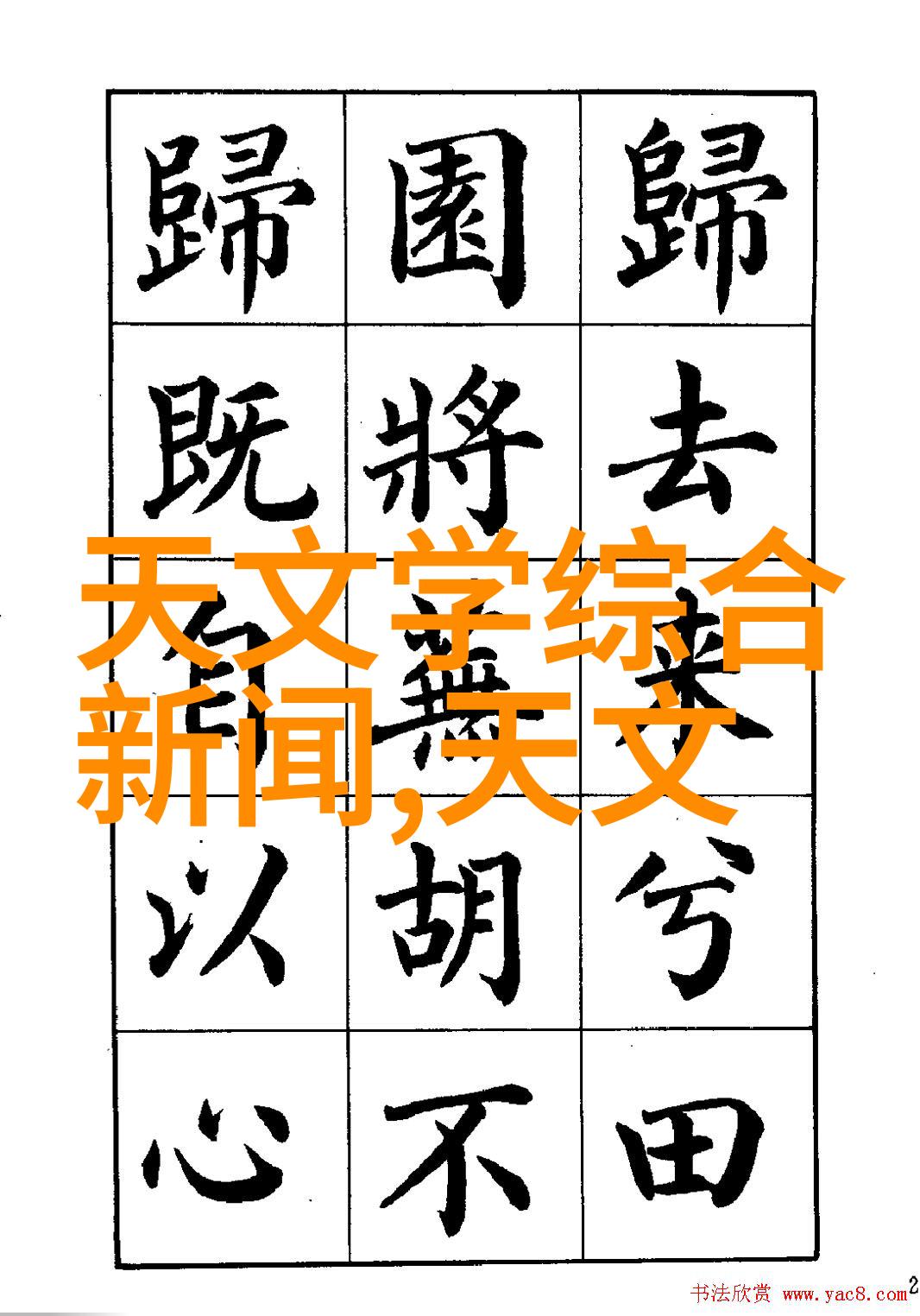 移动式泥石分离机-浪潮中的精准分离者移动式泥石分离机的革命性应用