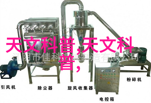 环氧乙烷灭菌适用范围高级医疗设备清洁与消毒