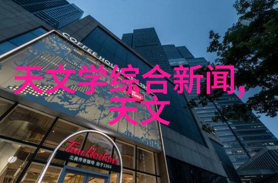 液压油我的血液机器人伙伴