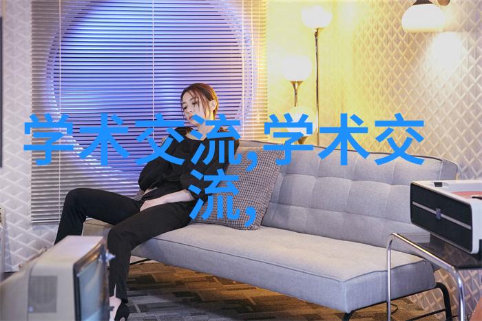恋爱守则心灵的指南