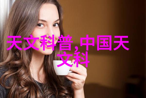 学术之旅撰写报告书的艺术与技巧