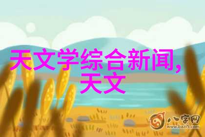 清流之谜纯化水制水机组的秘密