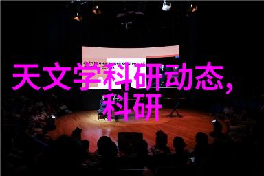 绿色清洁农村自来水过滤设备的应用与优化