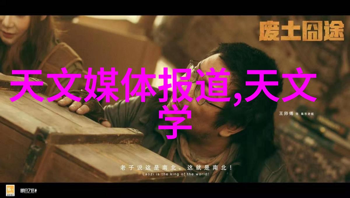 湖北日报竖版世界地势图获国家测绘部门认可