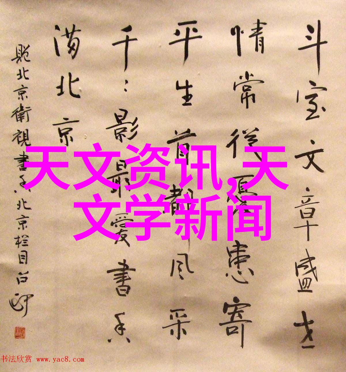 青蛇李碧华古风奇幻小说中的传奇女主角