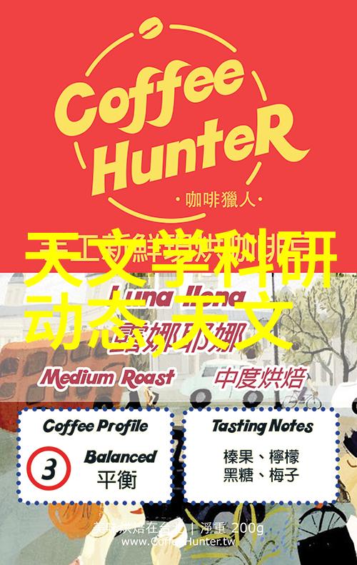 中国资源卫星应用中心招聘探索空间技术与国土管理的新篇章