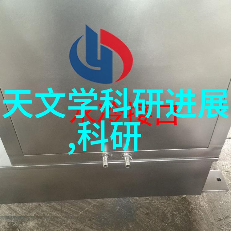 中国石油化工网站探索能源未来之旅