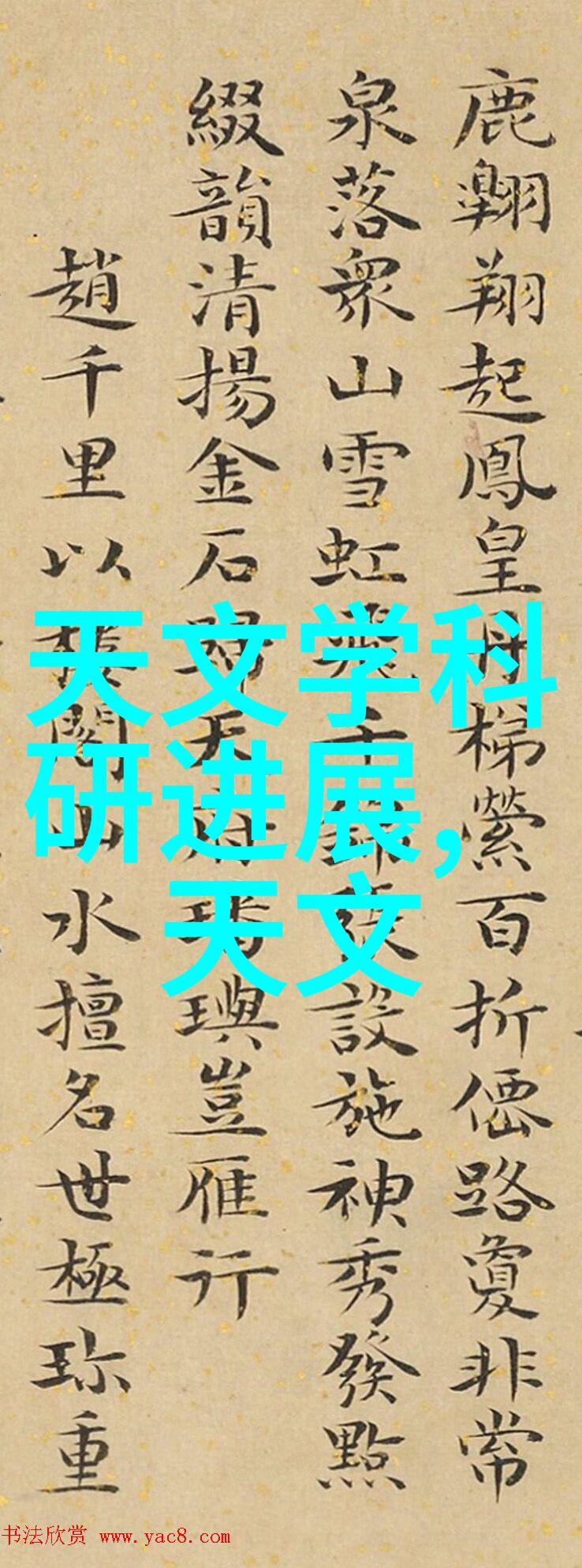中变传奇逆袭之路