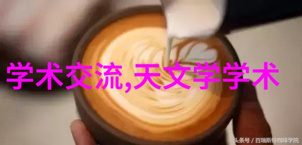 安徽财经大学我在这里的故事从书包到职场的奇妙旅程