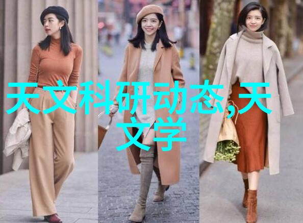 实验室设备管理系统对于新技术和创新研究的支持程度如何