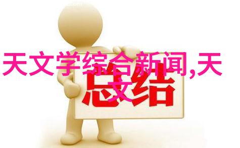 邪气凛然下载揭秘黑暗网络中的诱惑与危险