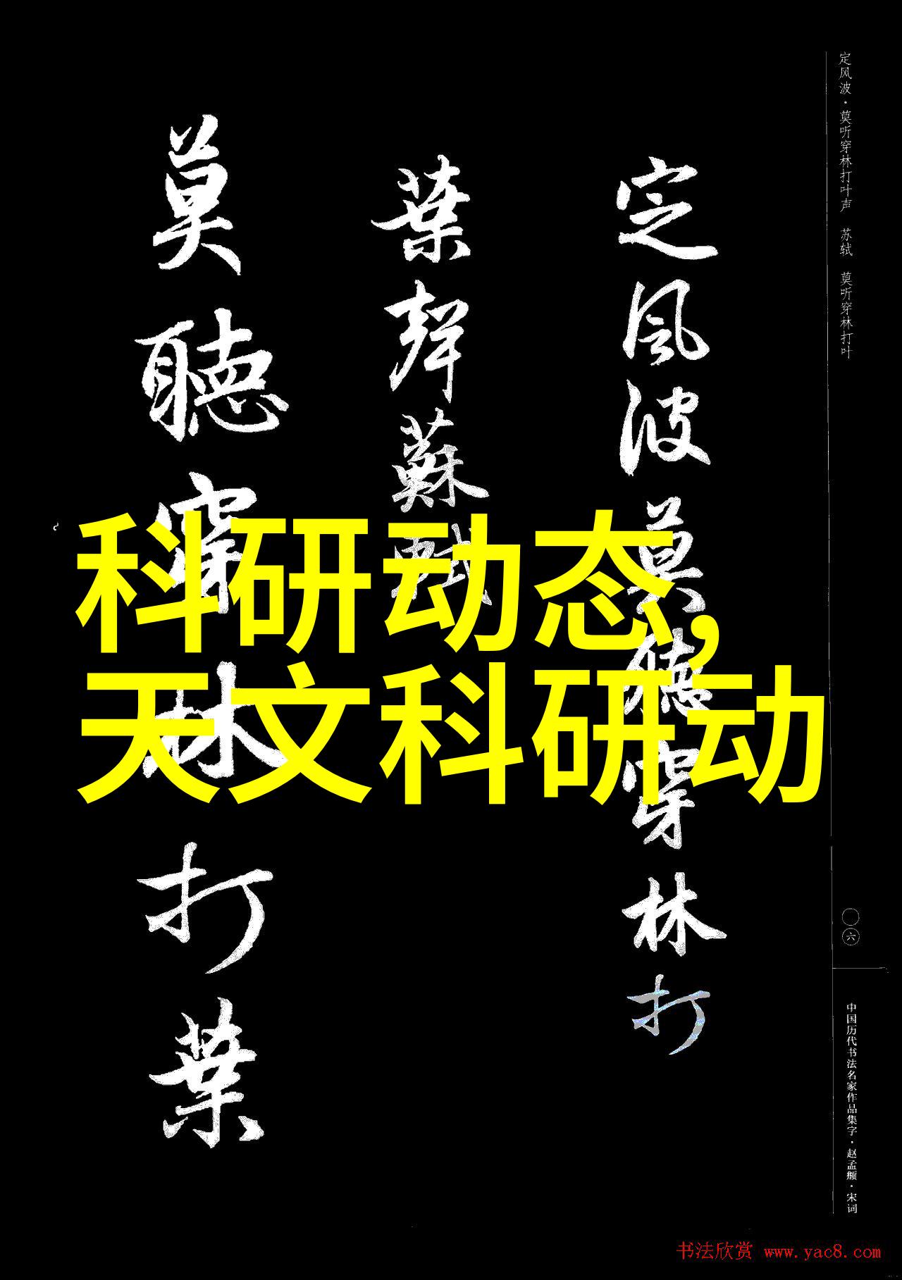 胶体磨技术高效细粉加工的先进方法