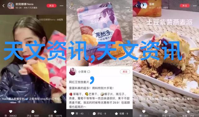 不锈钢反应釜尺寸之谜一览表的幻影